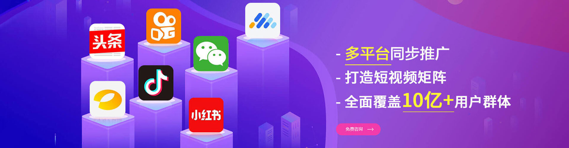 嘉善信息流优化师