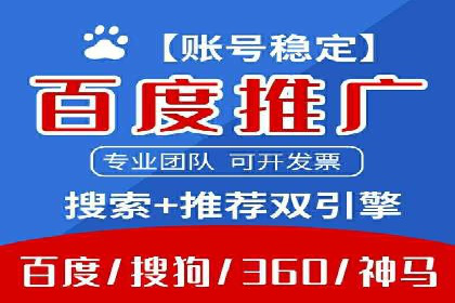 医疗行业SEM运营托管的优化与效果评估