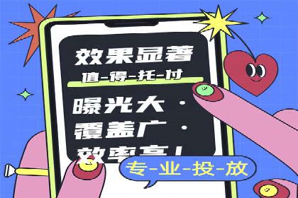 百度推广计费模式全解析及某品牌广告案例