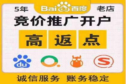 案例解析：SEM关键词策略调整