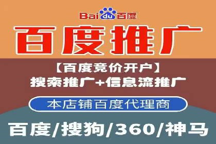 低成本推广开户案例解析