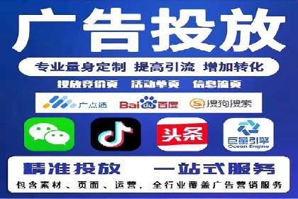 百度竞价推广经典案例解读